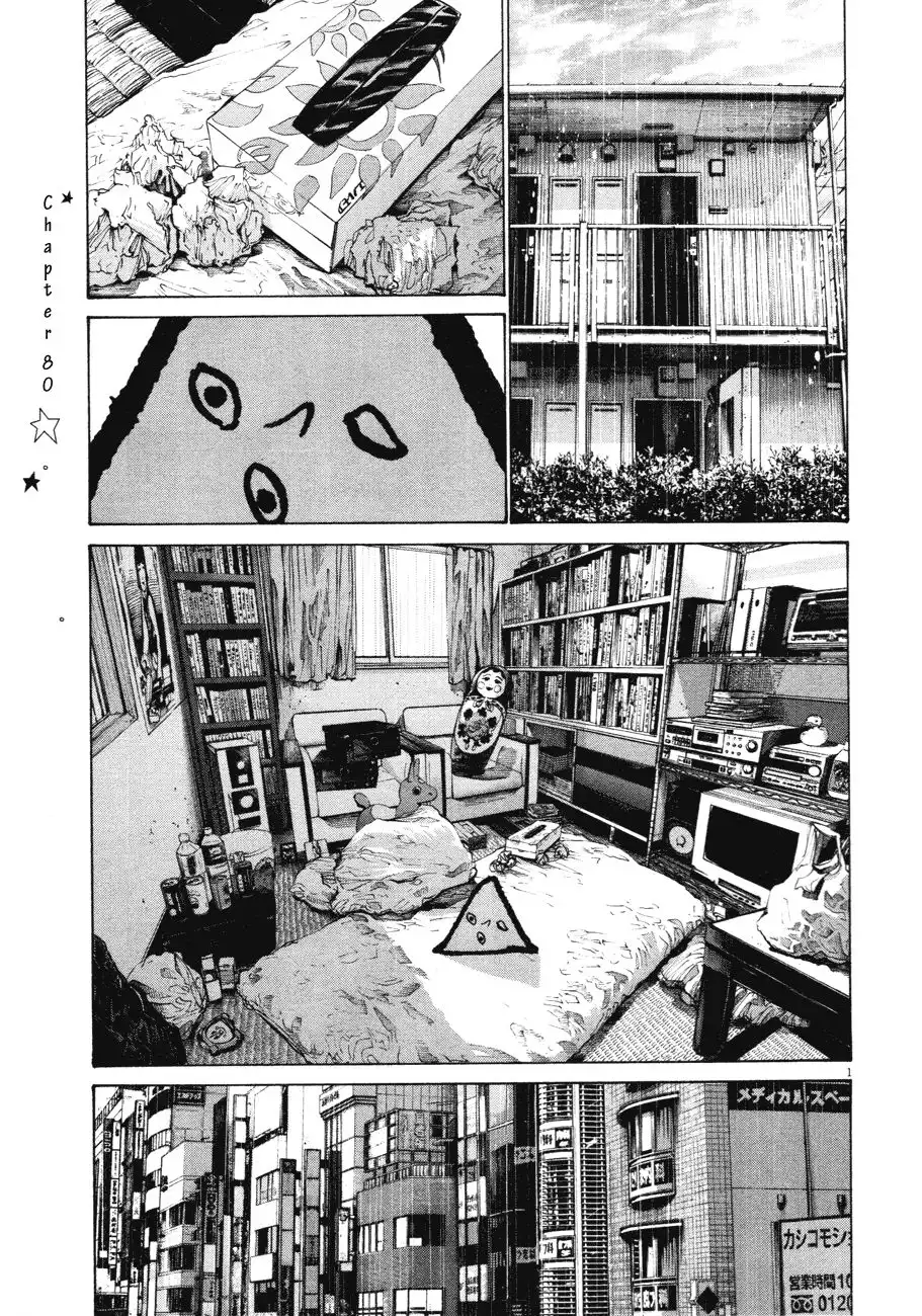 Oyasumi Punpun Chapter 80 1